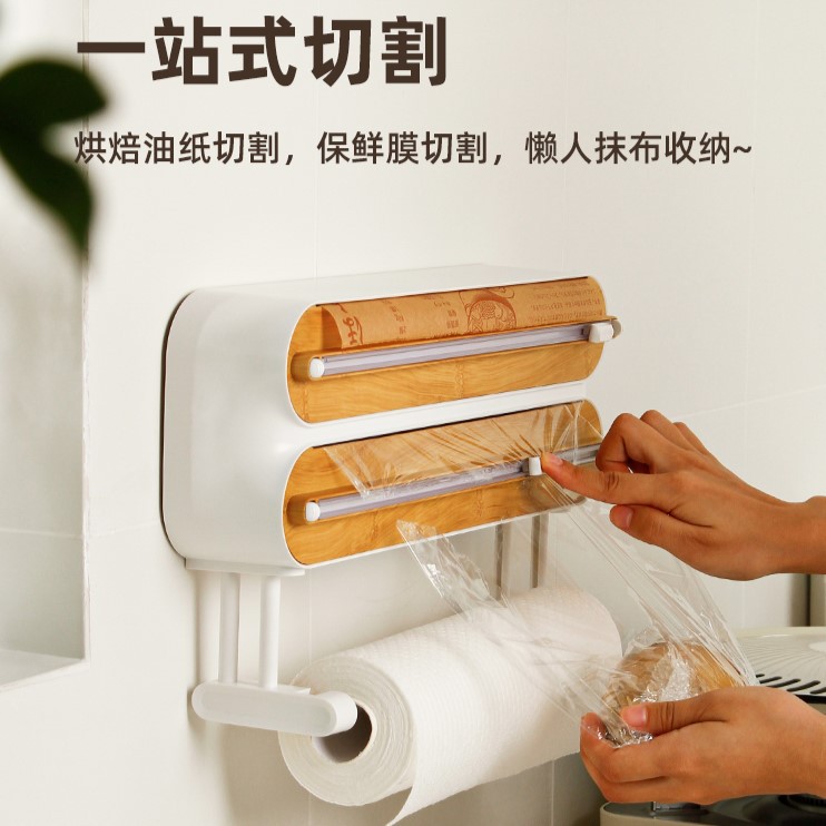跨境保鲜膜切割器磁吸壁挂式厨房烘焙纸锡纸免撕食品级家用切割盒