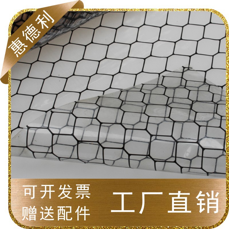 PVC防静电帘0.3/0.5无尘室车间软门帘透明黑色网格胶膜
