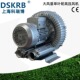 380V1.6KW负压真空风机 批发零售2HB730 AH06 热风循环用高压风机