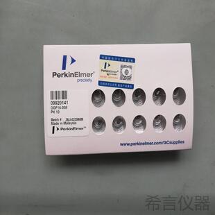 螺母09920141珀金埃尔默PerkinElmer