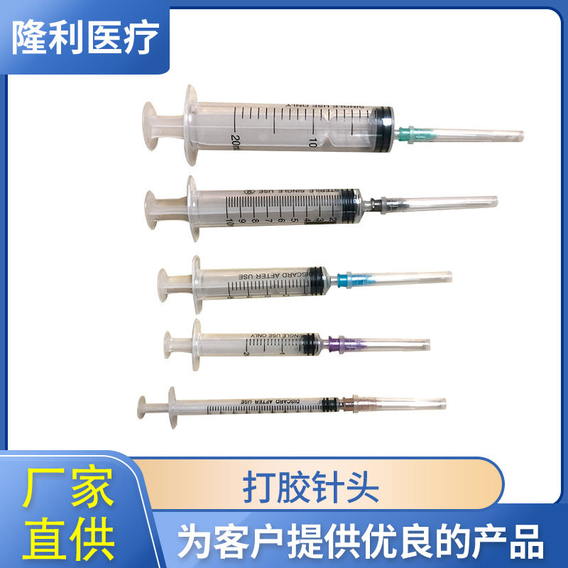 厂家直供量大从优手动点胶针加墨喂食抽油批发手推工业用针筒
