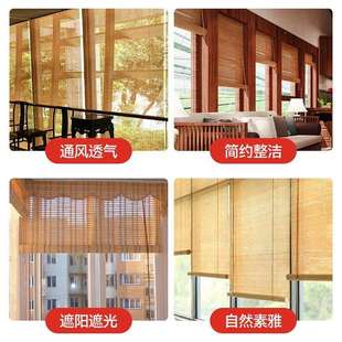竹窗帘新品 竹帘复古竹帘民宿茶室凉亭竹帘遮光帘子隔断升降中式