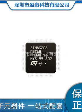 STM8S208MBT6B 封装LQFP-80 控制器超低功耗8位MCU 一站式BOM配单