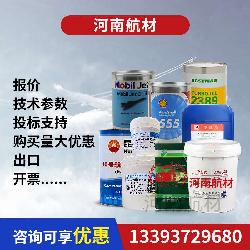 海燕HY-914快速粘接剂 环氧树脂AB胶 60g高强度万能结构 914胶水