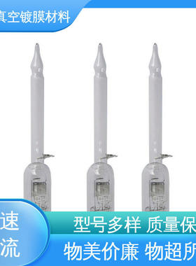 三箭 方便安全 便于操作 货源充足 规格齐全 leybold真空计