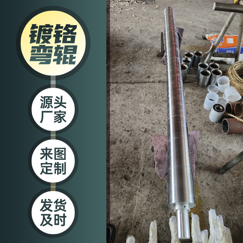 加工镀铬弯辊丁晴胶辊三元乙丙弧形辊展平辊舒展辊硅胶辊橡胶弯