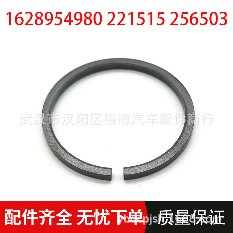 适用标致雪铁龙 307 C2 变速箱油环1628954980 221515 256503