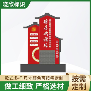 批发户外标识牌镀锌板村口导向牌烤漆宣传栏警示公告栏标牌广告牌