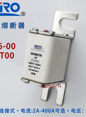 MRO茗熔熔断器NGT00RS6-00315A300A250A225A200A160A150A125A