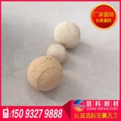 直径30 河南新密耐火材料厂家 60高铝耐火球