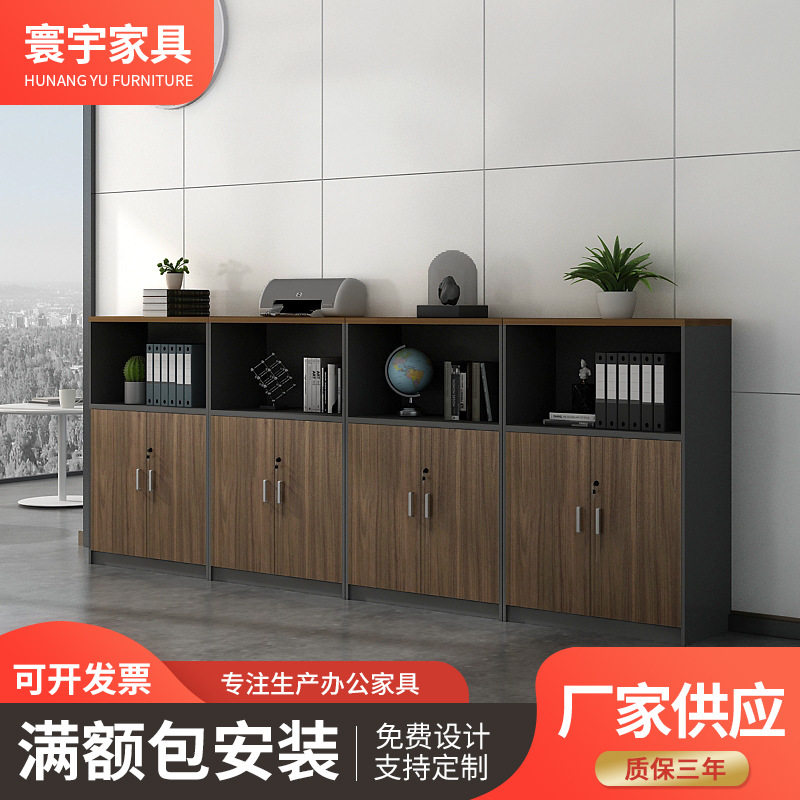 办公室矮柜文件柜资料柜档案柜木质展示柜办公柜隔断柜边柜茶水柜