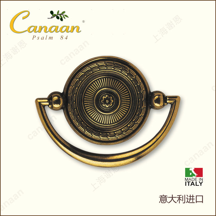 Canaan迦南原装意大利进口欧式古典抽屉柜门拉手06286型号