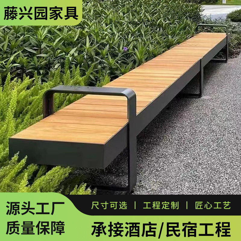 户外公园长椅长条坐凳防腐木游乐场园林商场广场公共场所休闲长凳