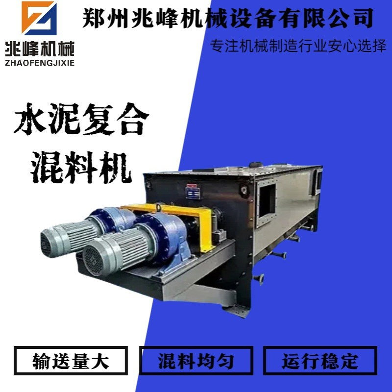 兆峰牌水泥均化设备多规格气力与机械复合式混料机FH500*3500