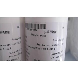 现货供应L-苯丙氨酸63-91-2