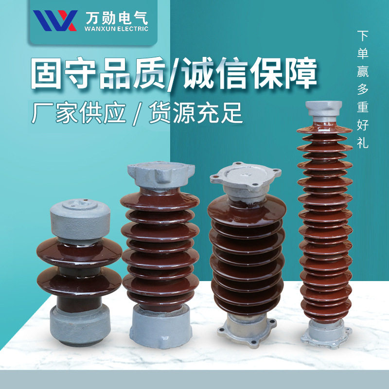 户外高压10KV 20KV 35KV防污型陶瓷支柱绝缘子ZSW-35/4实心棒型,电子元器件市场,电线扎带/束线带,淘宝优惠券,粉丝福利购,淘宝优惠卷