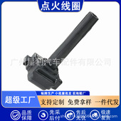 跨境热销点火线圈UF155 5C1488 9091902215 88921336 9008019012