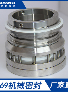 40AFB-20靖江机泵厂机械密封件厂家直销水泵机械密封