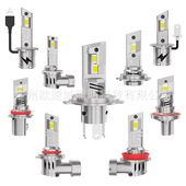 9006 跨境热汽车LED汽车大灯H1 H11风扇直插大灯 9005