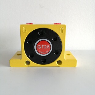 GT系列工业激振器滚珠震动小型空气锤 气动助流下料器 涡轮振动器