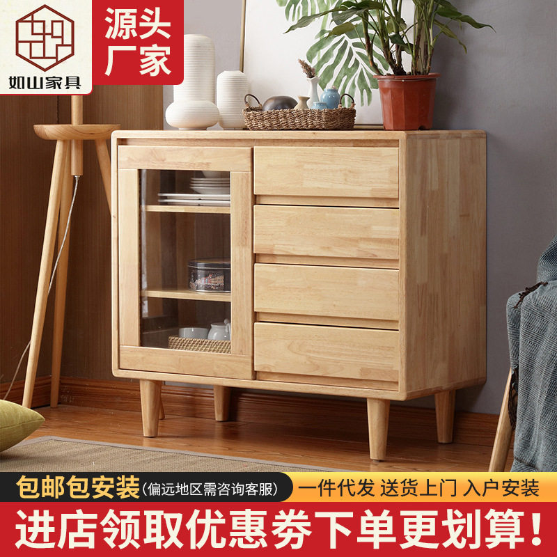 厂家直供北欧家具橡胶木餐边柜实木储物原木客厅茶水柜玻璃门碗柜
