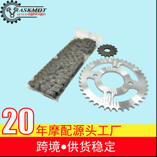 大小链轮轻骑QM200GYGXT200摩托前后428-15T大链轮4孔428-42T套链