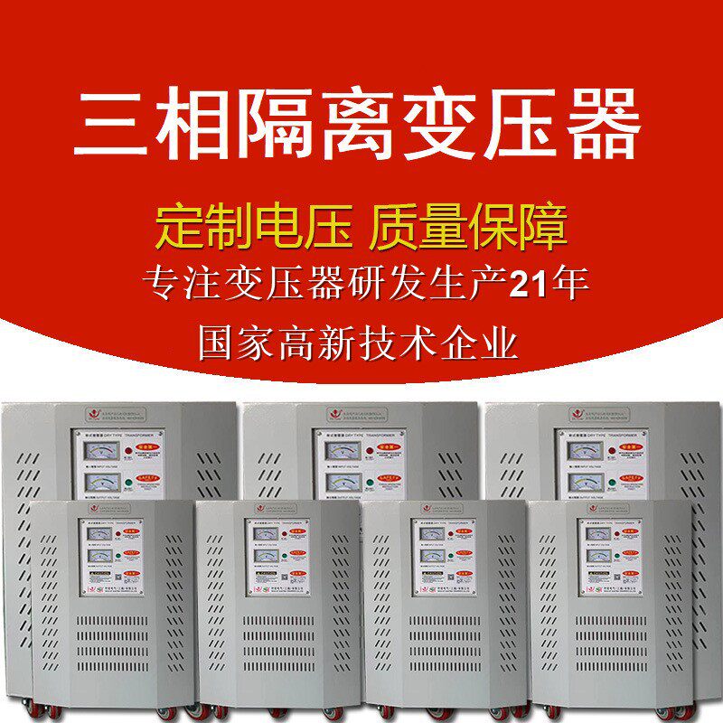 三相干式变压器电炉加热变压器SG-40KW380V变75V65V码头工业园用