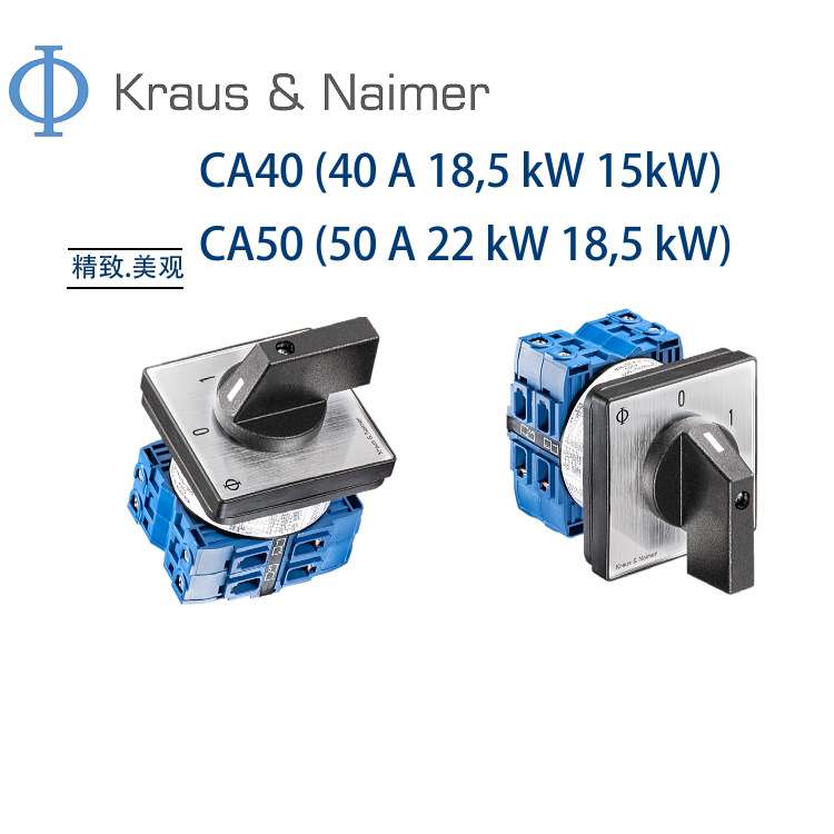 CA40 A711-600E