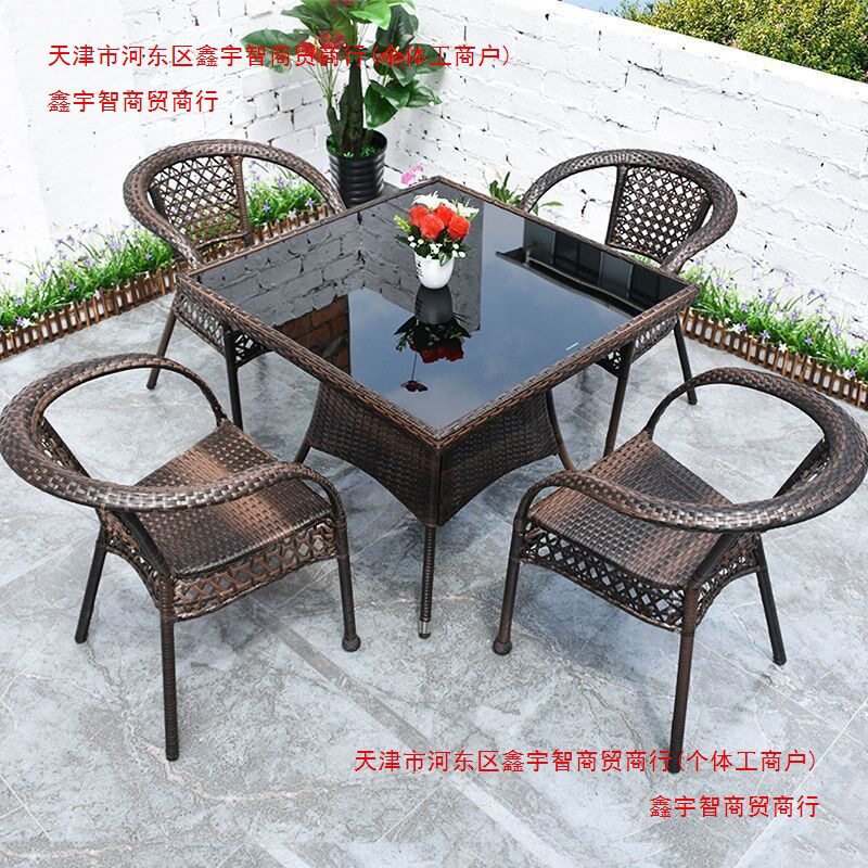户外阳台休闲桌椅庭院藤椅三件套室外露台腾椅藤编椅子小茶几组合