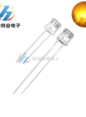 F5平头白发黄 5mm平头白发黄灯黄色黄光高亮平头黄灯 led灯珠