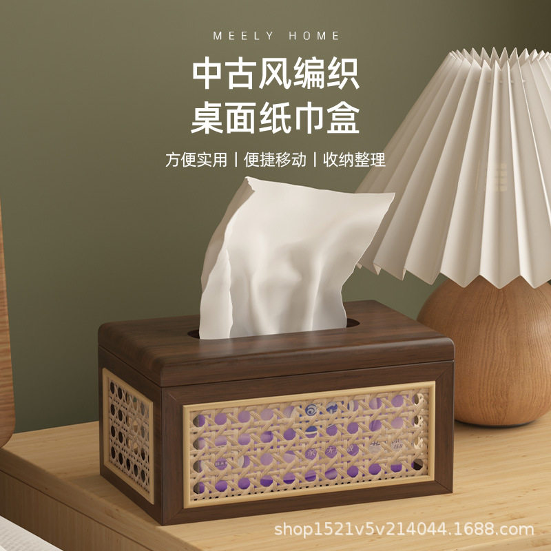 纸抽盒轻奢高档桌面抽纸收纳盒酒店餐厅商用纸巾盒仿藤编抽纸盒子