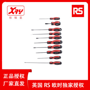 欧时电子RS PRO 标准螺丝刀10件套装 459-3988 米字一字螺丝刀