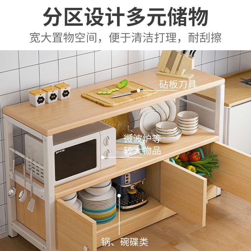厨房置物架收纳柜落地多层家用橱柜多功能柜子储物柜餐边柜一体柜