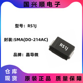 盘 封装 RS1J 晶导微 SMA JINGDAO 214AC 快恢复二极管