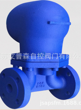 法兰式杠杆浮球疏水阀/铸钢法兰杠杆浮球疏水阀FT43H-16C