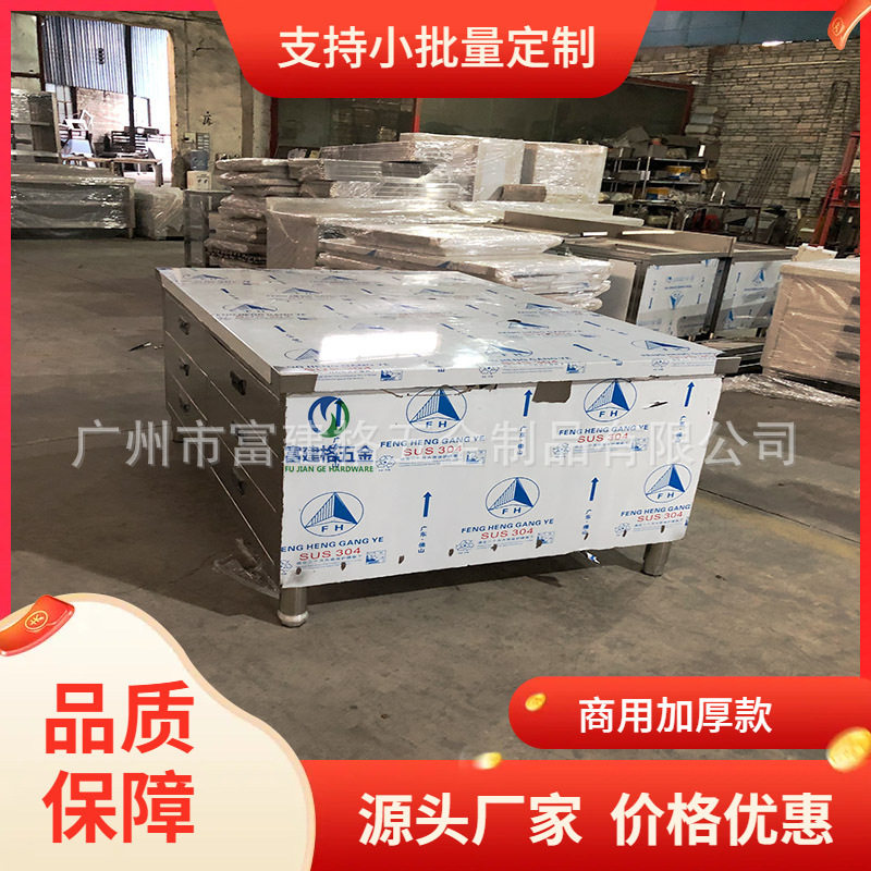 不锈钢厨房储物柜操带拉门操作台来图厨房柜子厨房台子柜橱柜
