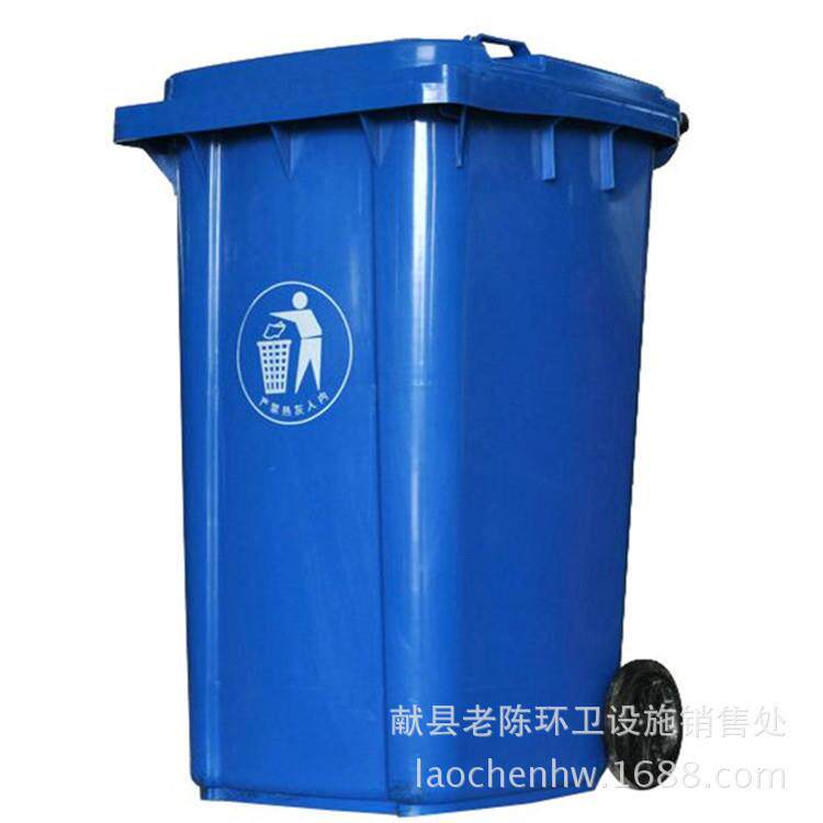 供应240升塑料桶户外垃圾桶挂车街道小区物业环卫大号圆桶