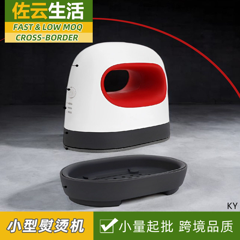 跨境热转印电熨斗热压式小型烫画机印衣服便携式logo压烫机烫标机
