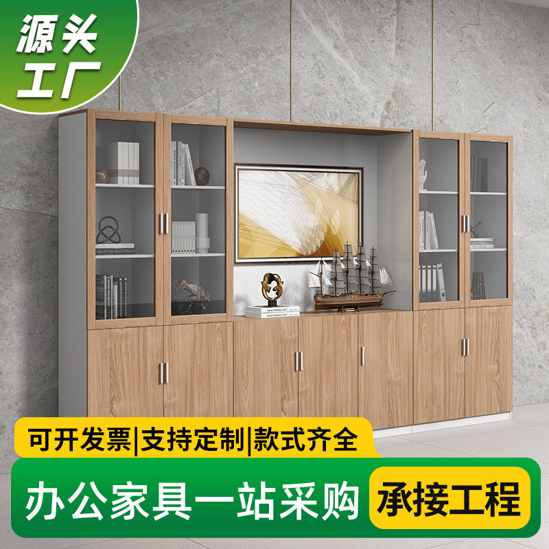 办公室文件柜木质密码锁档案柜资料柜储物柜书柜文件柜抽屉式带锁
