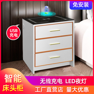 托克拉克抽屉式收纳柜子收纳盒储物酒店智能床头柜工厂批发床边柜