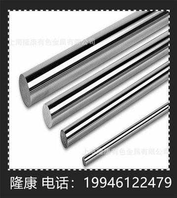 供应C97600白铜合金棒 管材 C97600白铜板 可零切 规格齐全