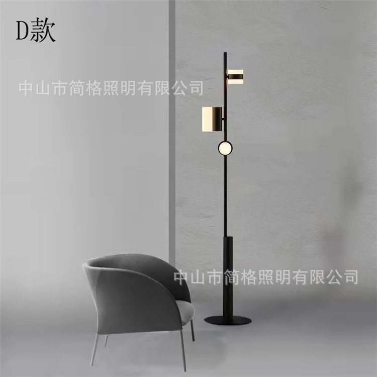 后现代简约轻奢落地灯设计师样板房客厅沙发边书房卧室北欧立灯