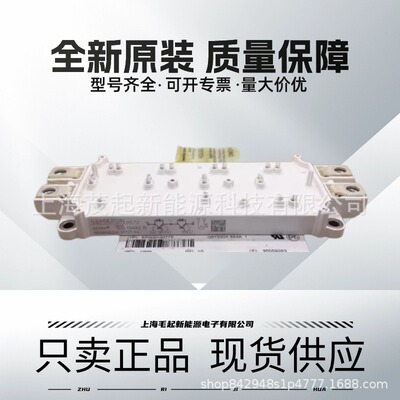 SEMIX604GB12T4S SEMiX904GB126HDS SEMIX854GB176HDS SEMiX452GB