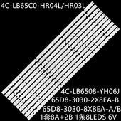 65S4 LB6508 65H6570G灯条65D8 8X8EA 适65S525 3030 YH06J