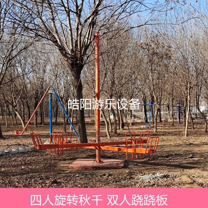 绳索旋转升降座椅景区户外高空吊椅秋千景区网红游乐设备厂家直销
