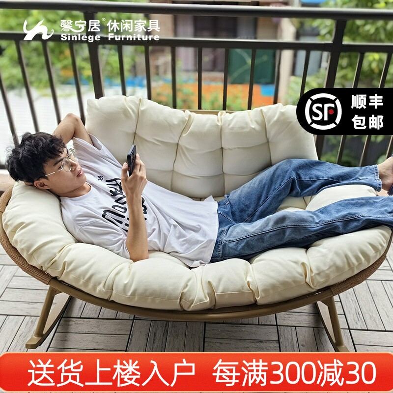 贝壳双人摇椅藤椅成人躺椅懒人休闲沙发可睡觉客厅阳台家用摇摇椅
