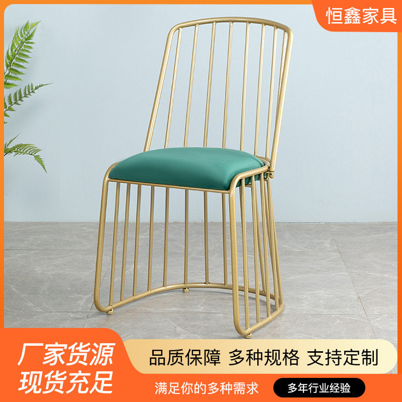 轻奢时尚北欧铁艺金色餐椅梳妆台凳子化妆椅子女生卧室靠背椅餐椅