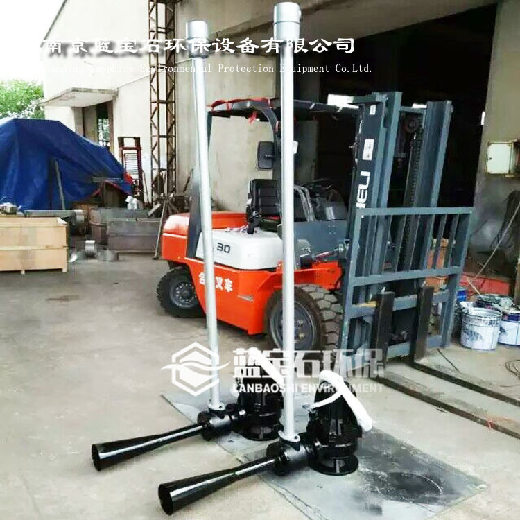 配进气室射流曝气机 QSB型导气室射流式曝气器 潜水喷流曝气泵