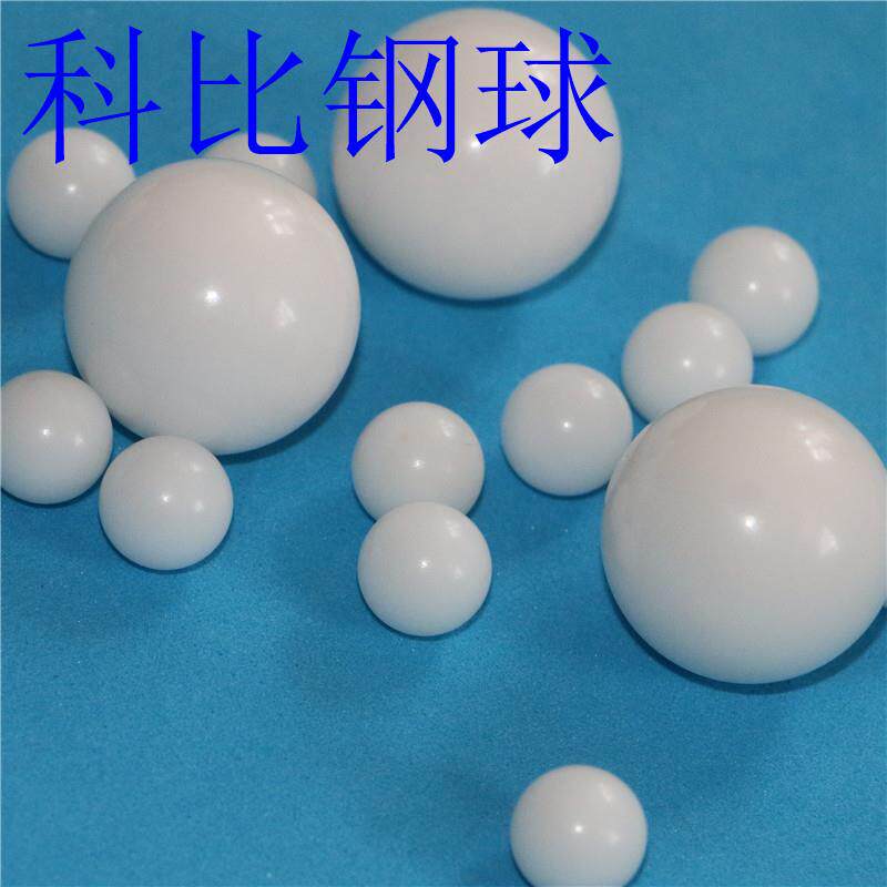 生产常规PPPOMPA材质塑料球6.35mm,欢迎客户选购