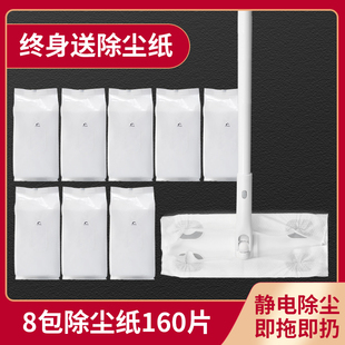 静电除尘纸拖把一次性免洗拖布纸擦地湿巾家用地板拖地湿纸巾吸尘